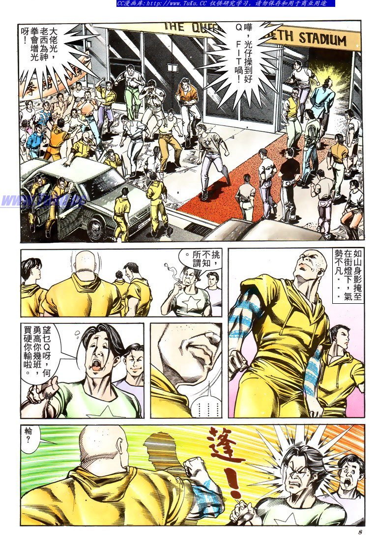 第180话