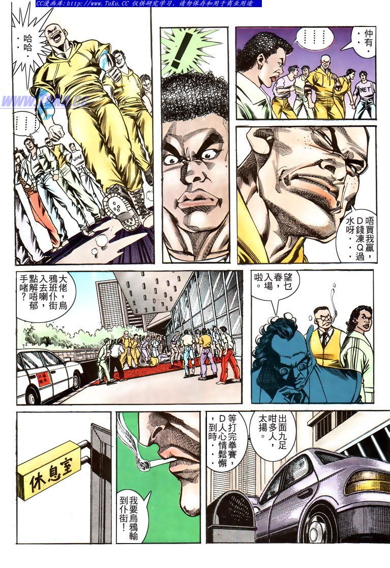 第180话