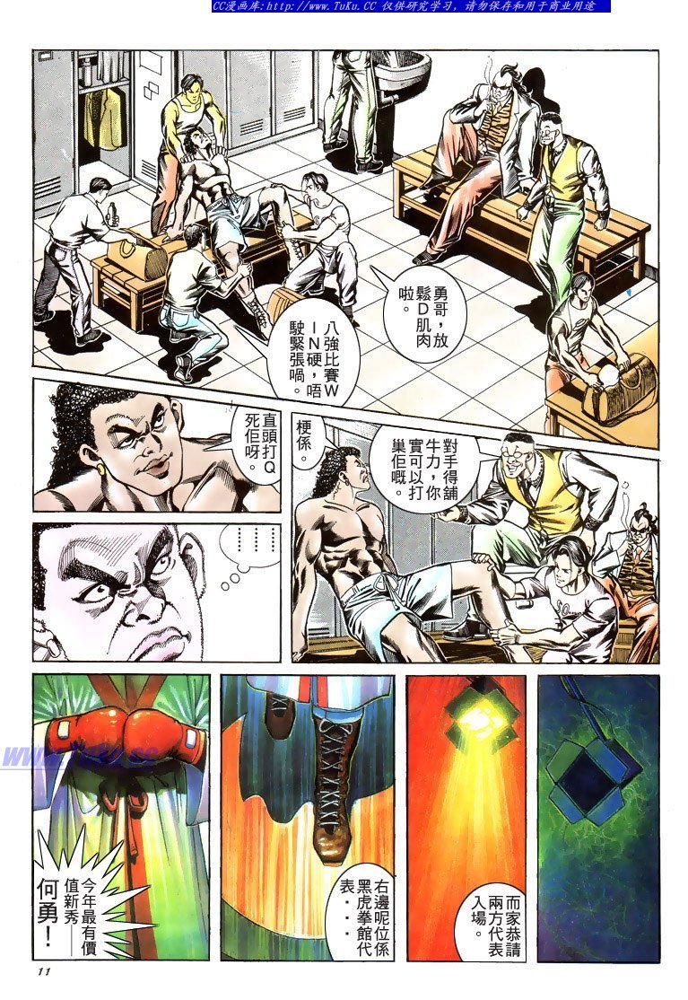第180话