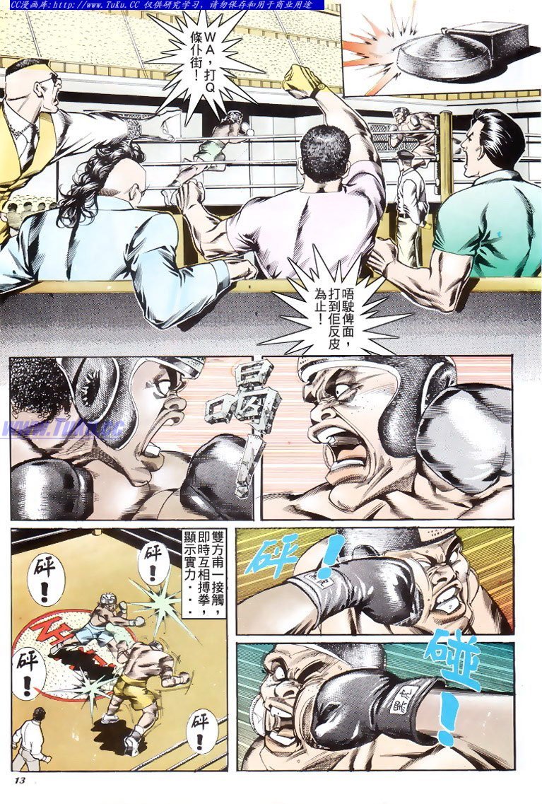 第180话