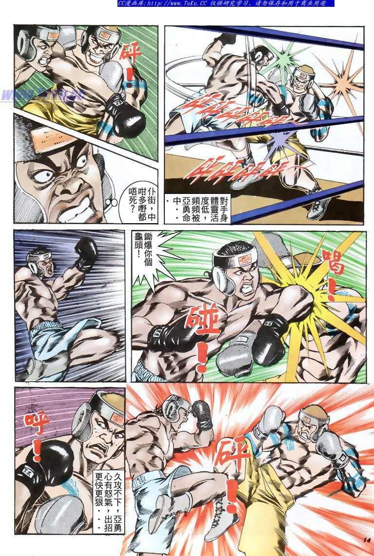 第180话