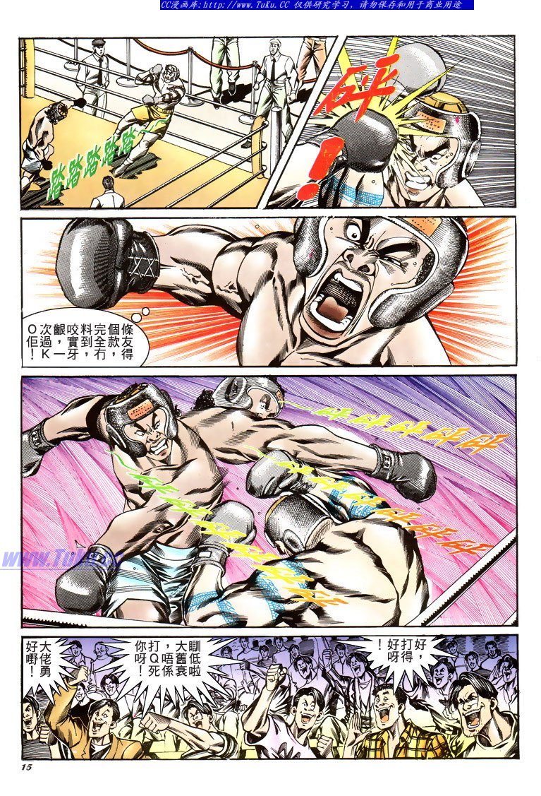 第180话
