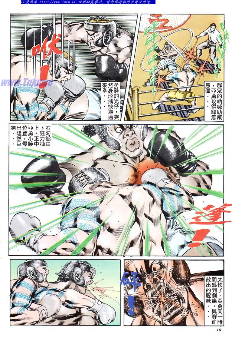 第180话