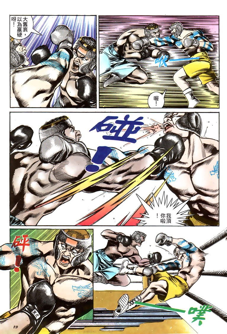 第180话