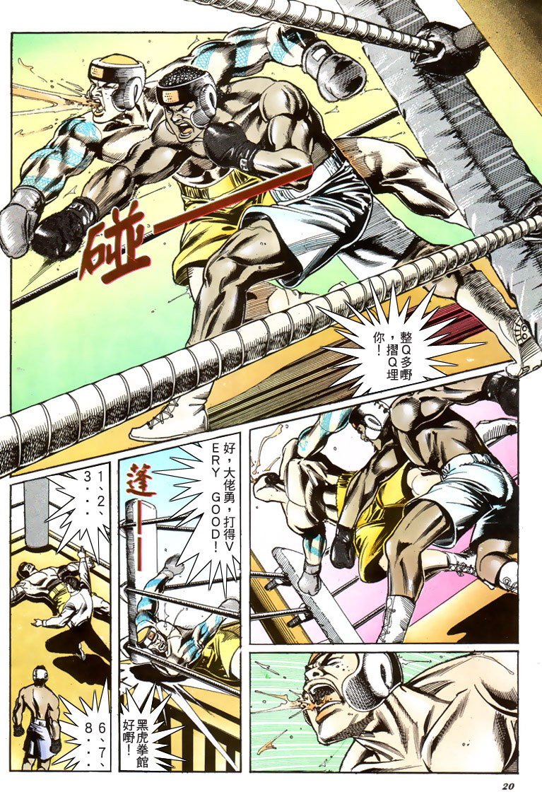 第180话