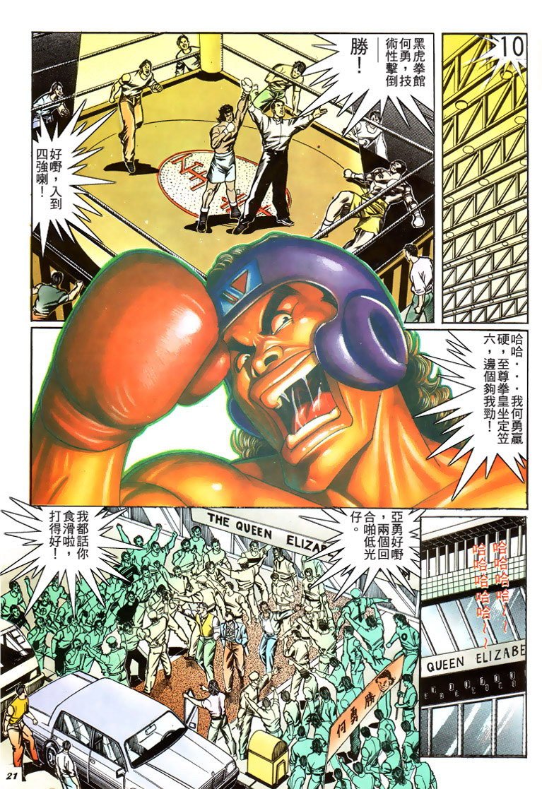 第180话