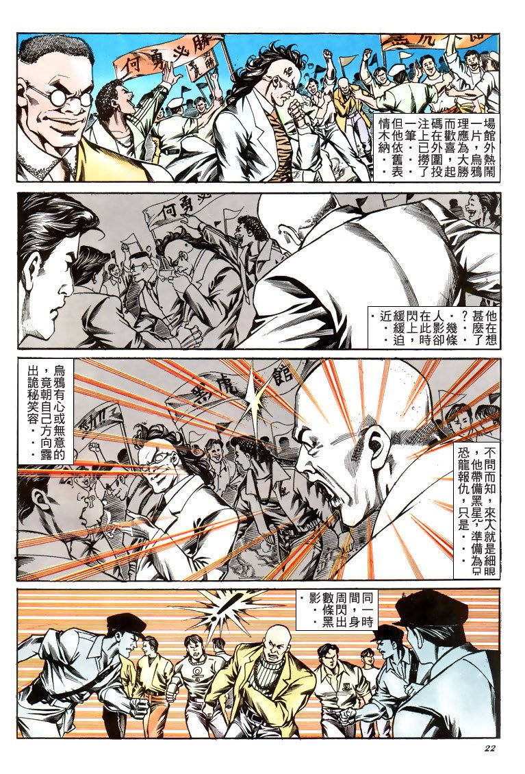 第180话