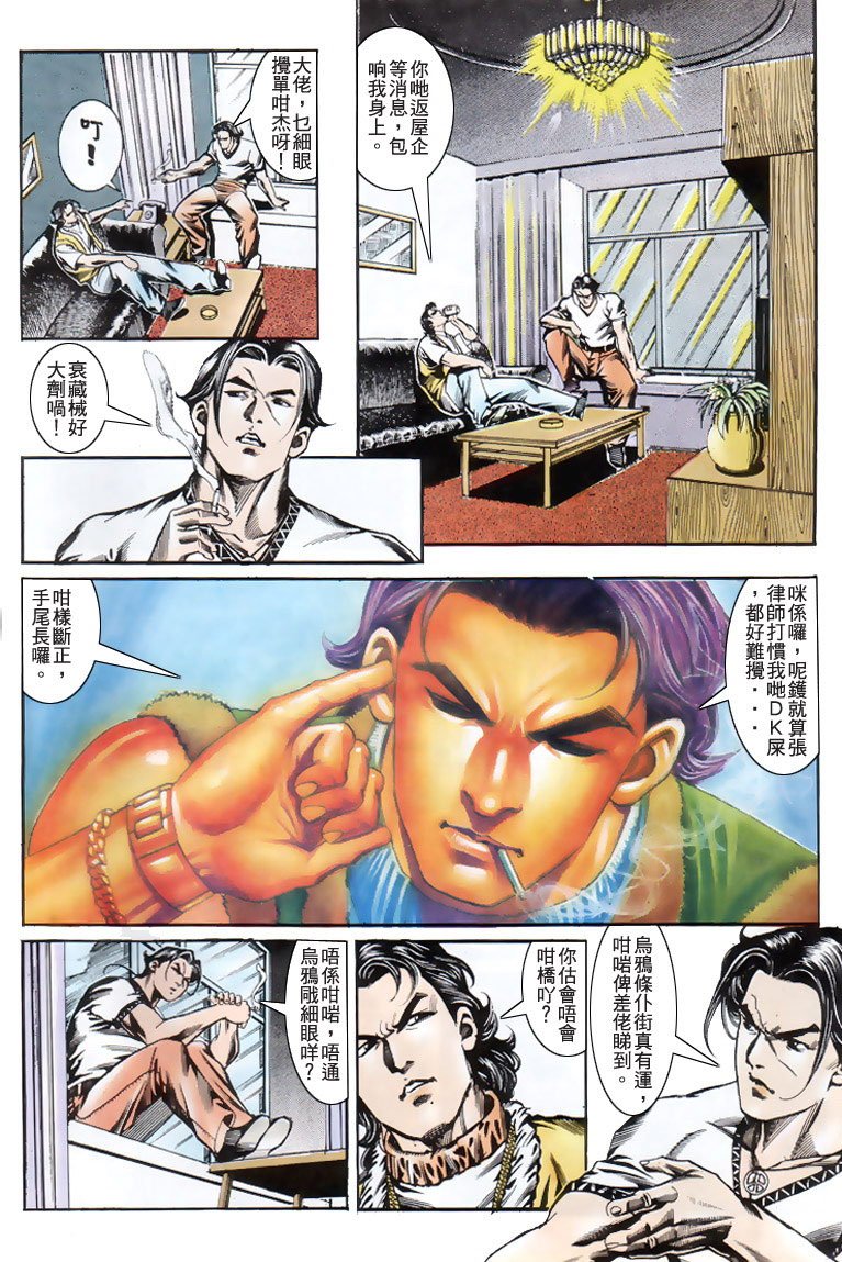 第180话