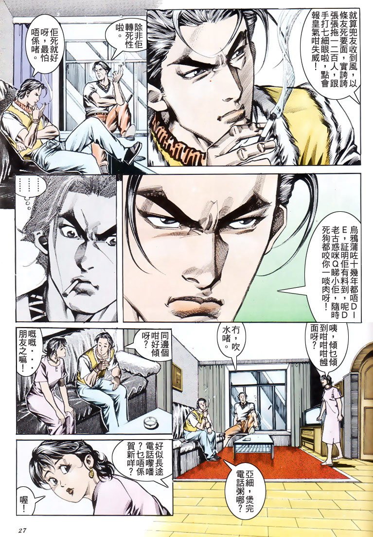 第180话