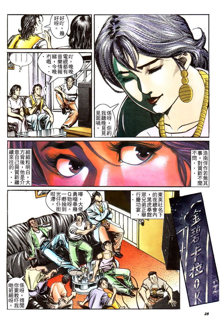 第180话