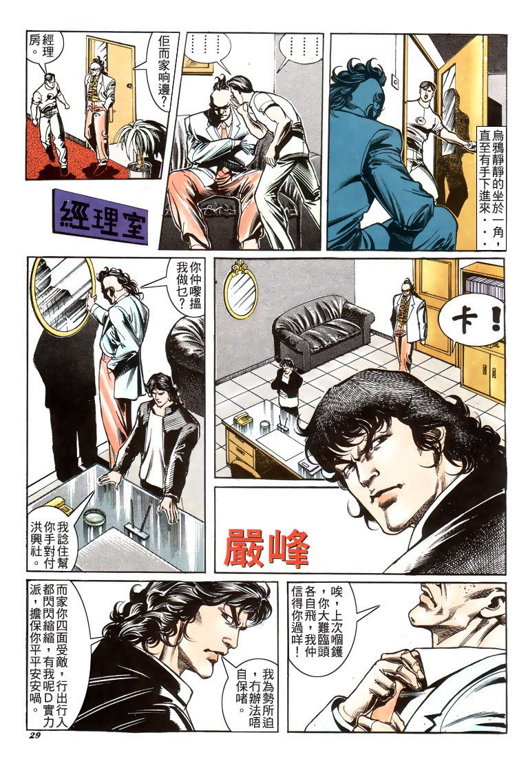 第180话