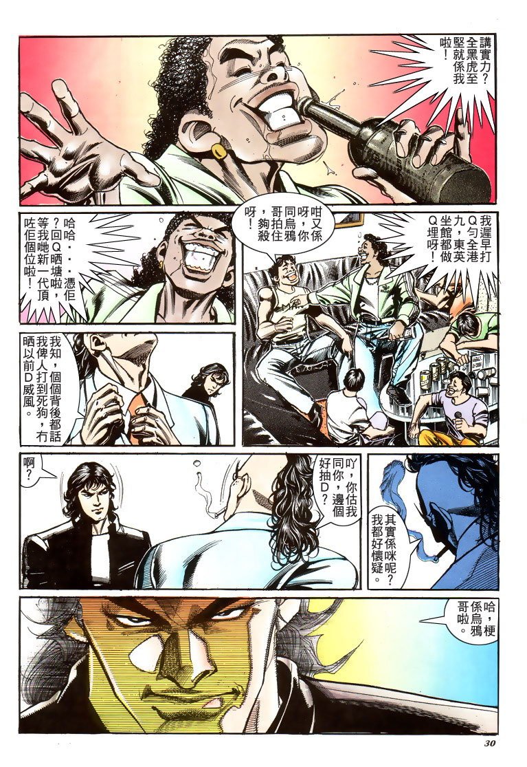 第180话