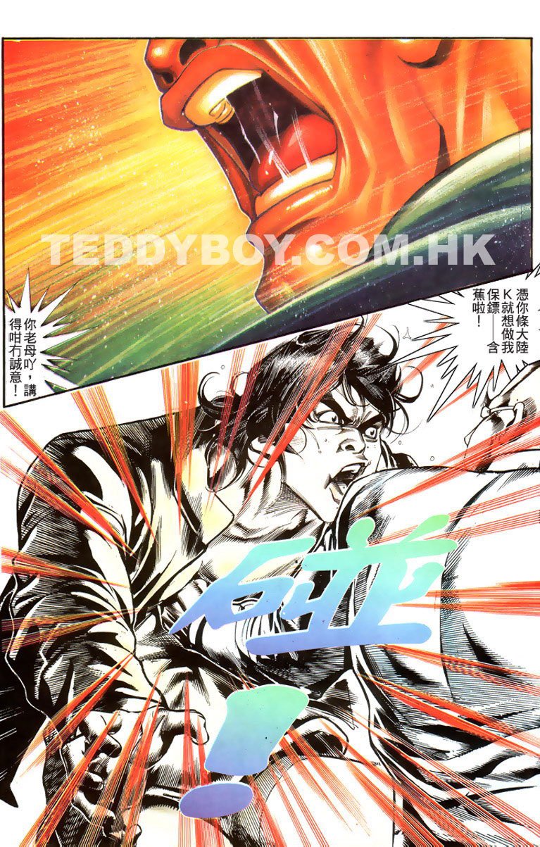 第180话