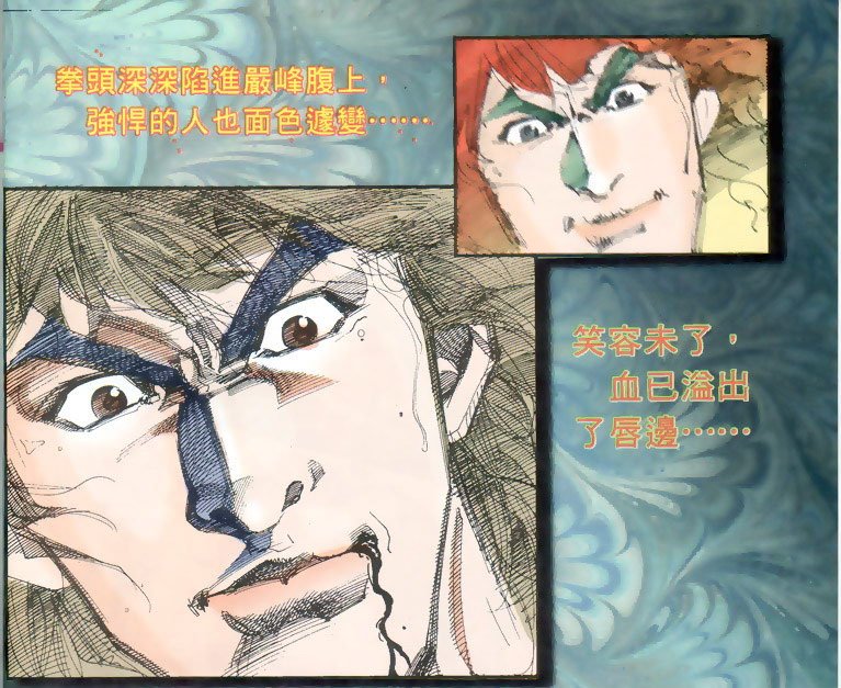 第180话