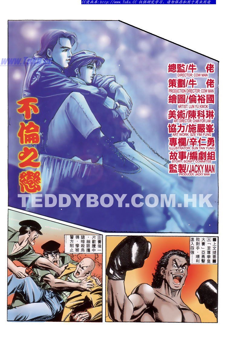 第181话