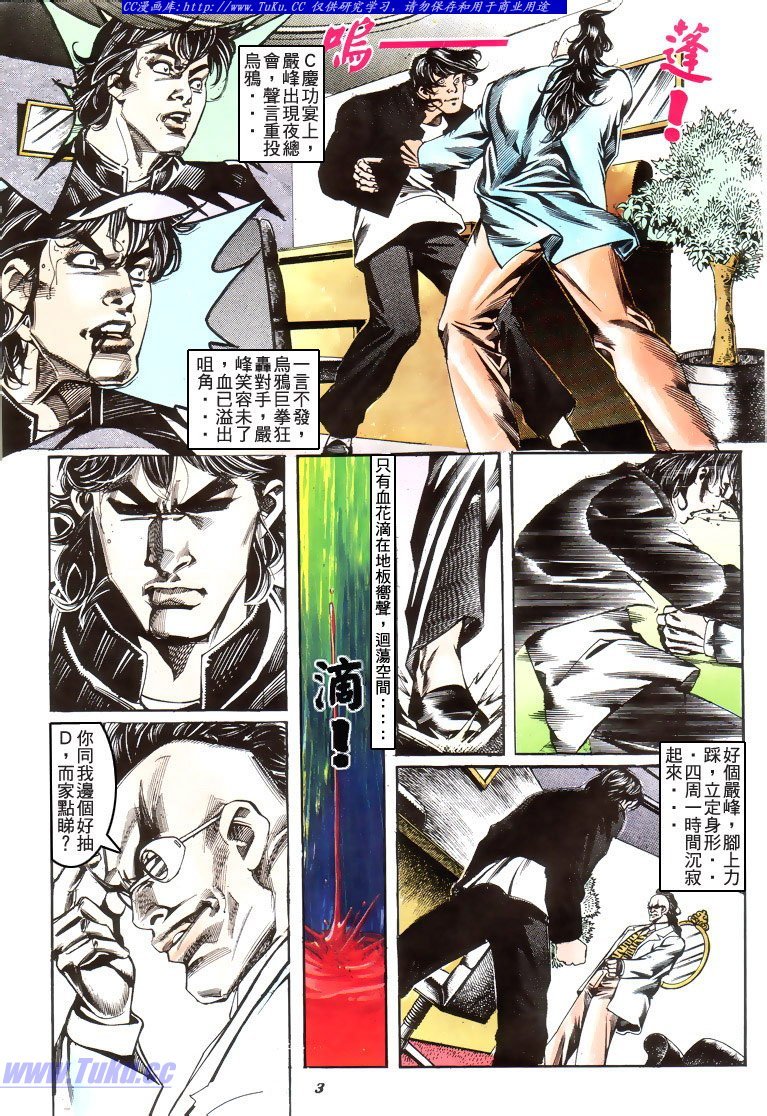 第181话