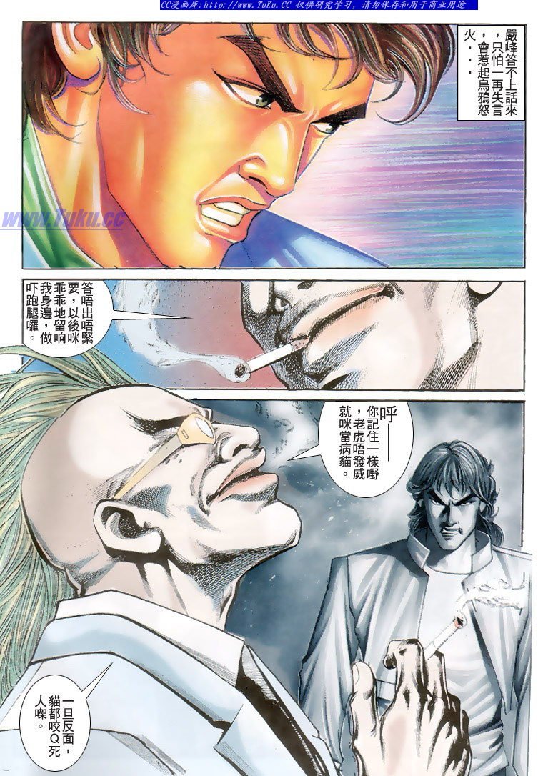 第181话