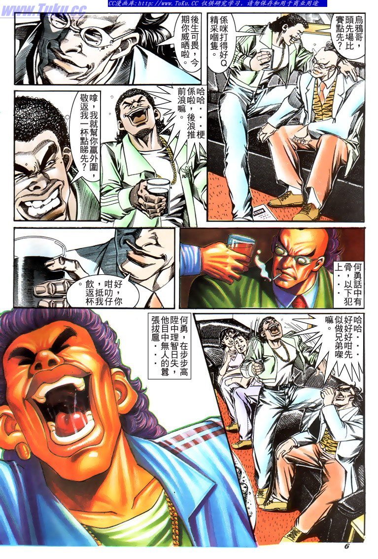 第181话