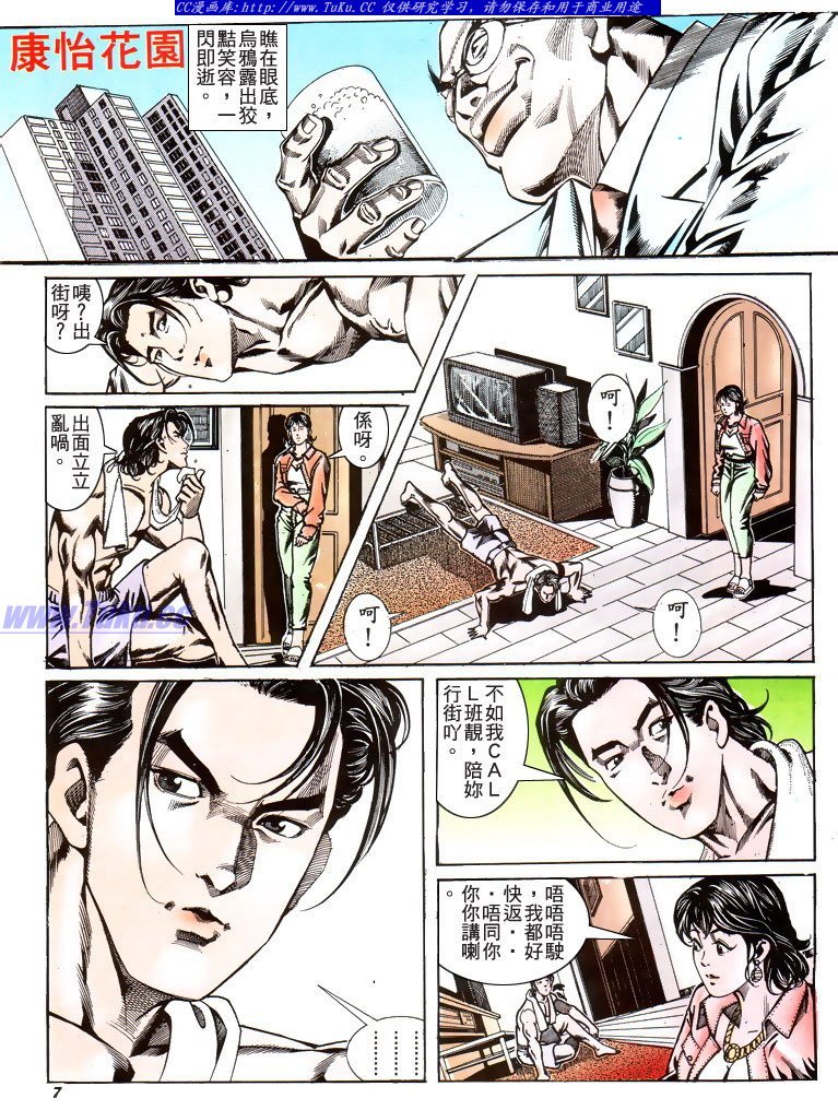第181话