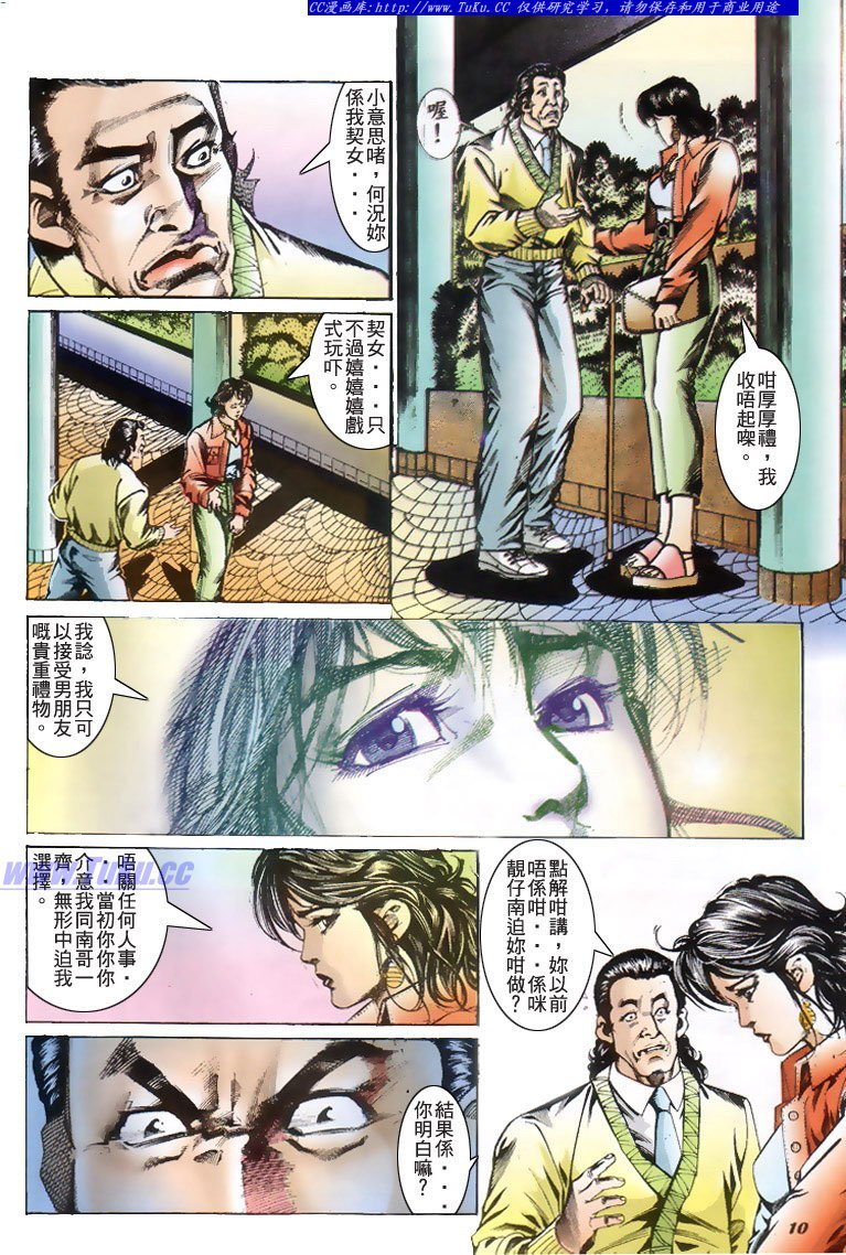 第181话