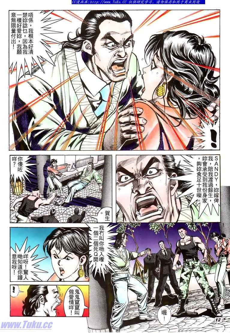 第181话
