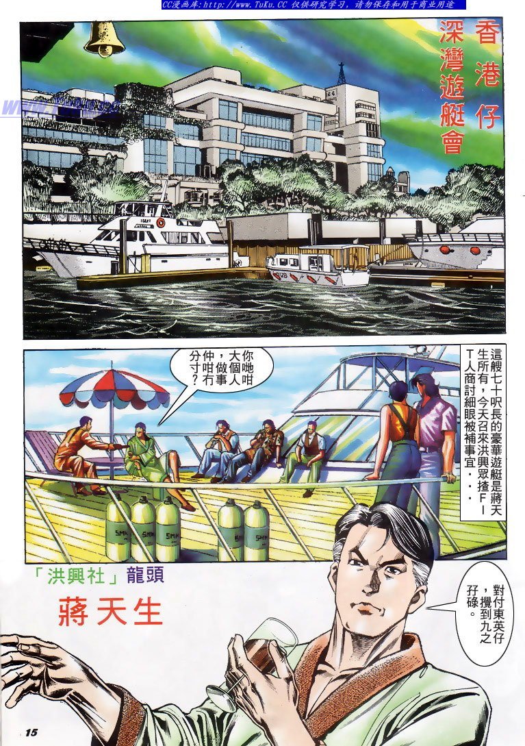 第181话