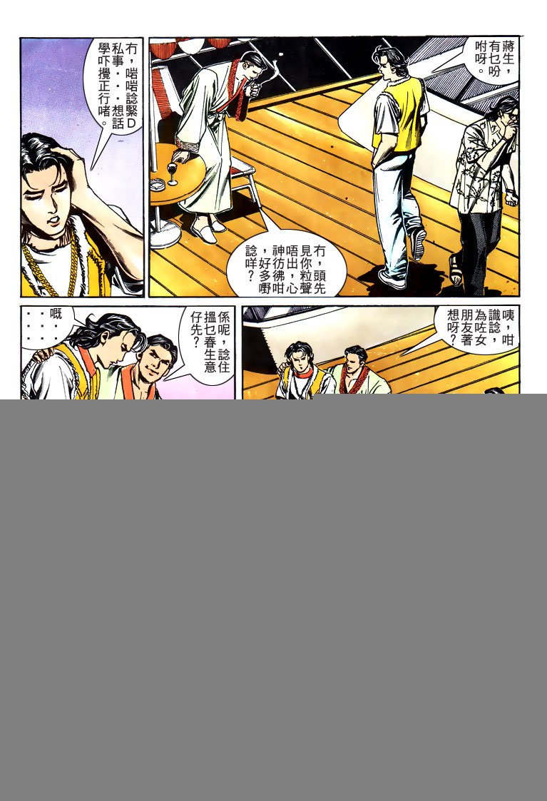 第181话