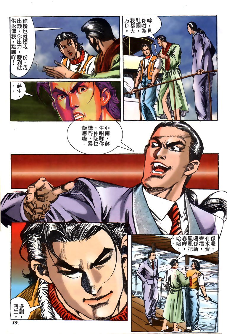 第181话