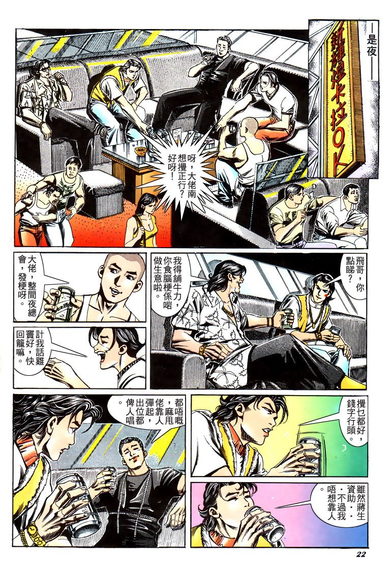 第181话