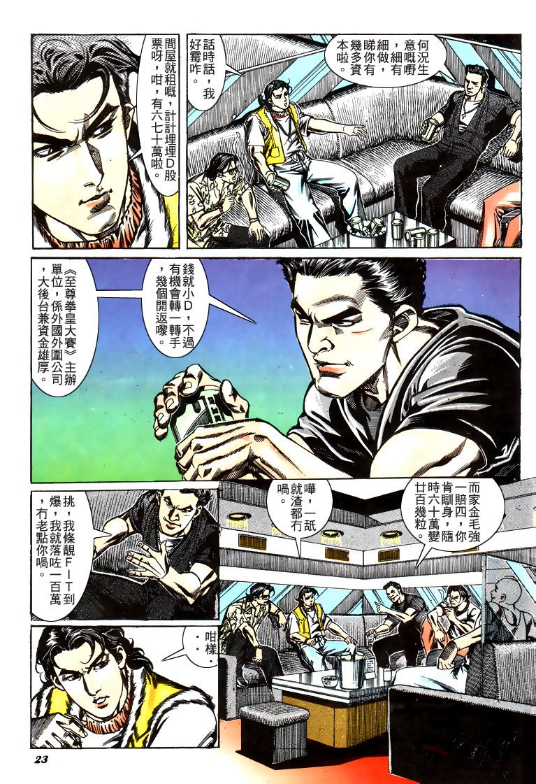 第181话