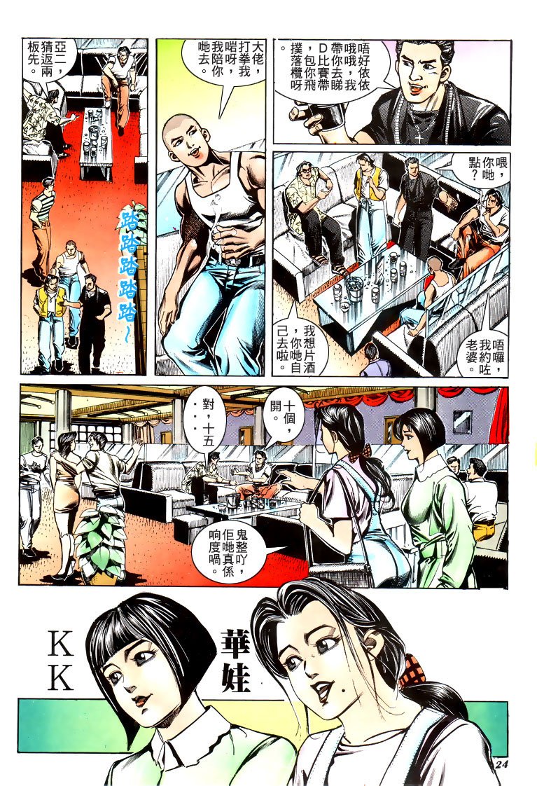 第181话