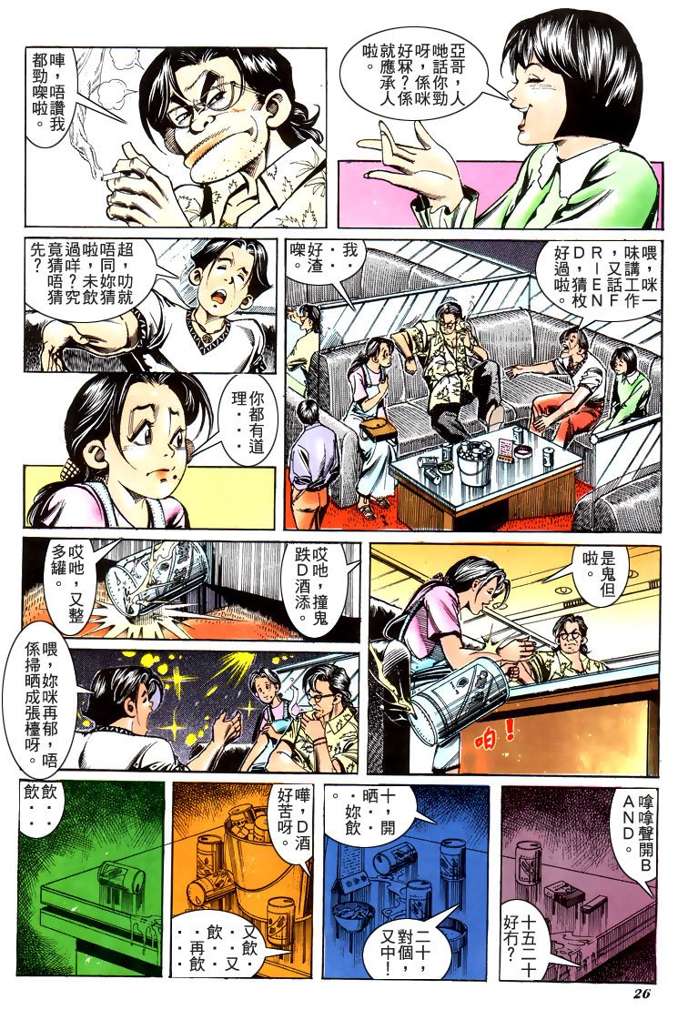 第181话