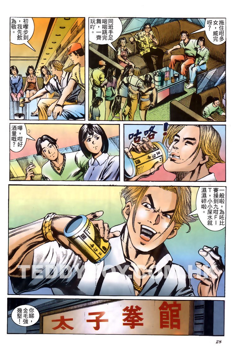 第181话