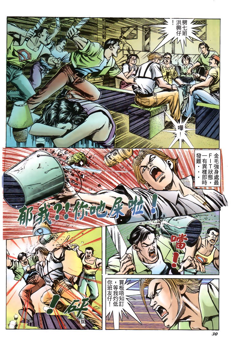 第181话