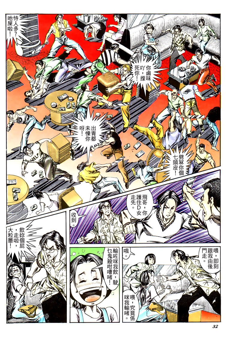 第181话