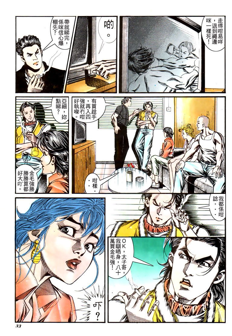 第181话