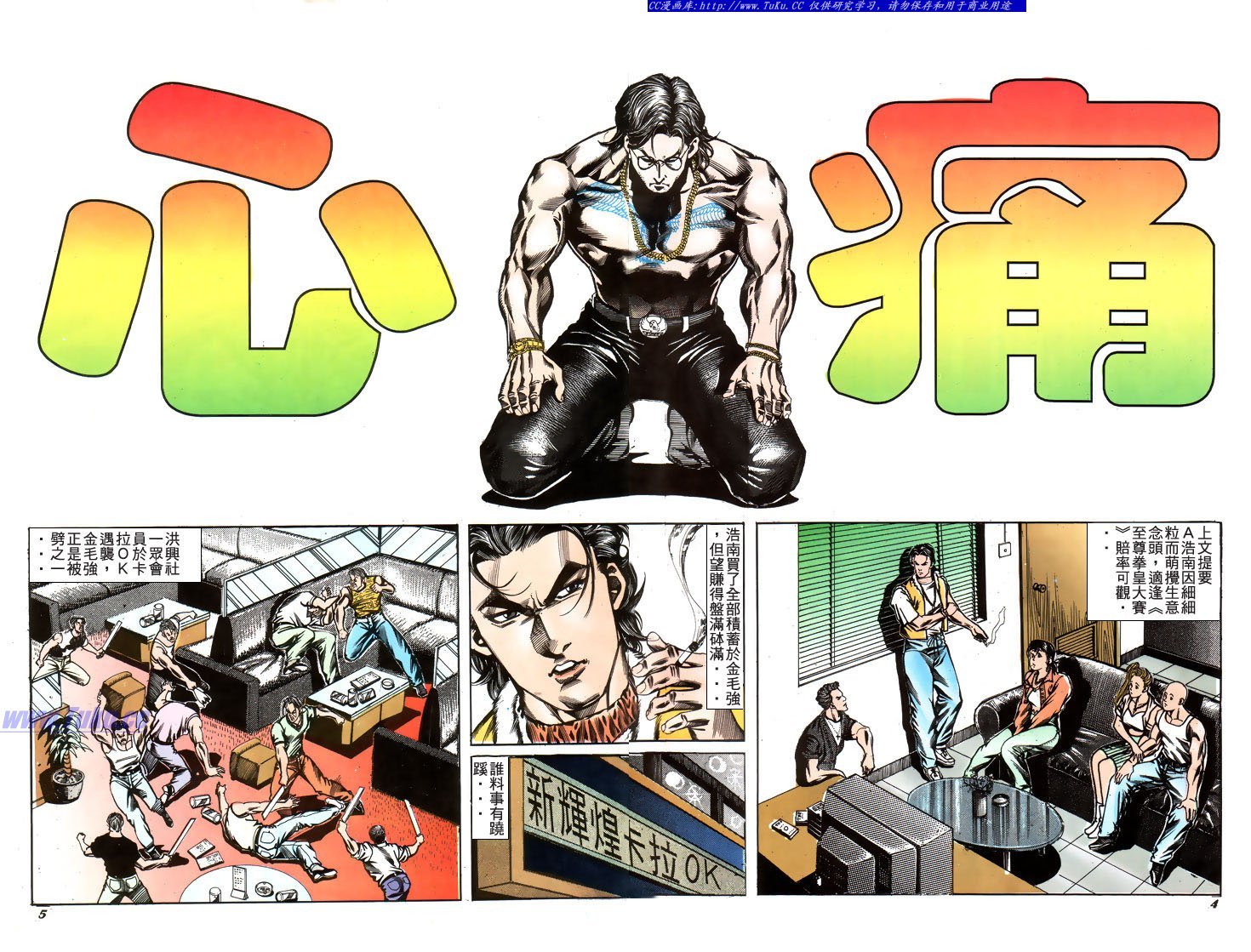 第182话