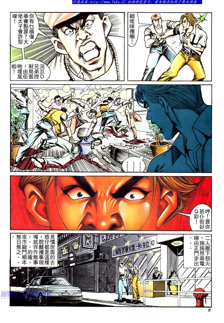 第182话