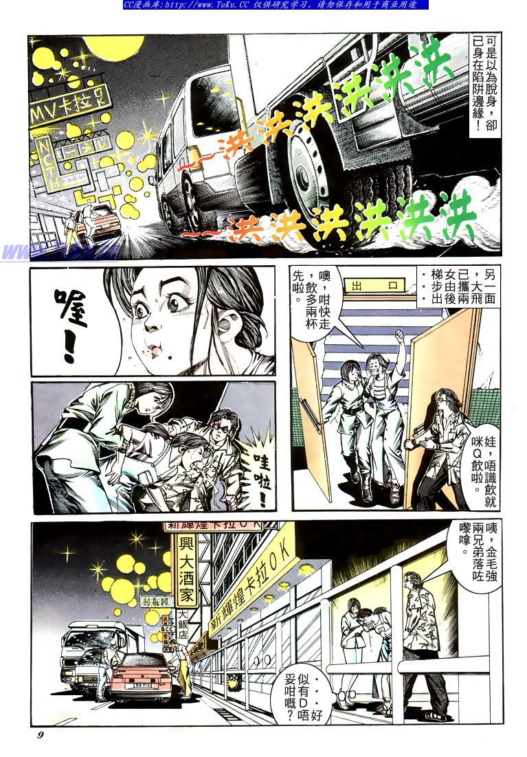 第182话