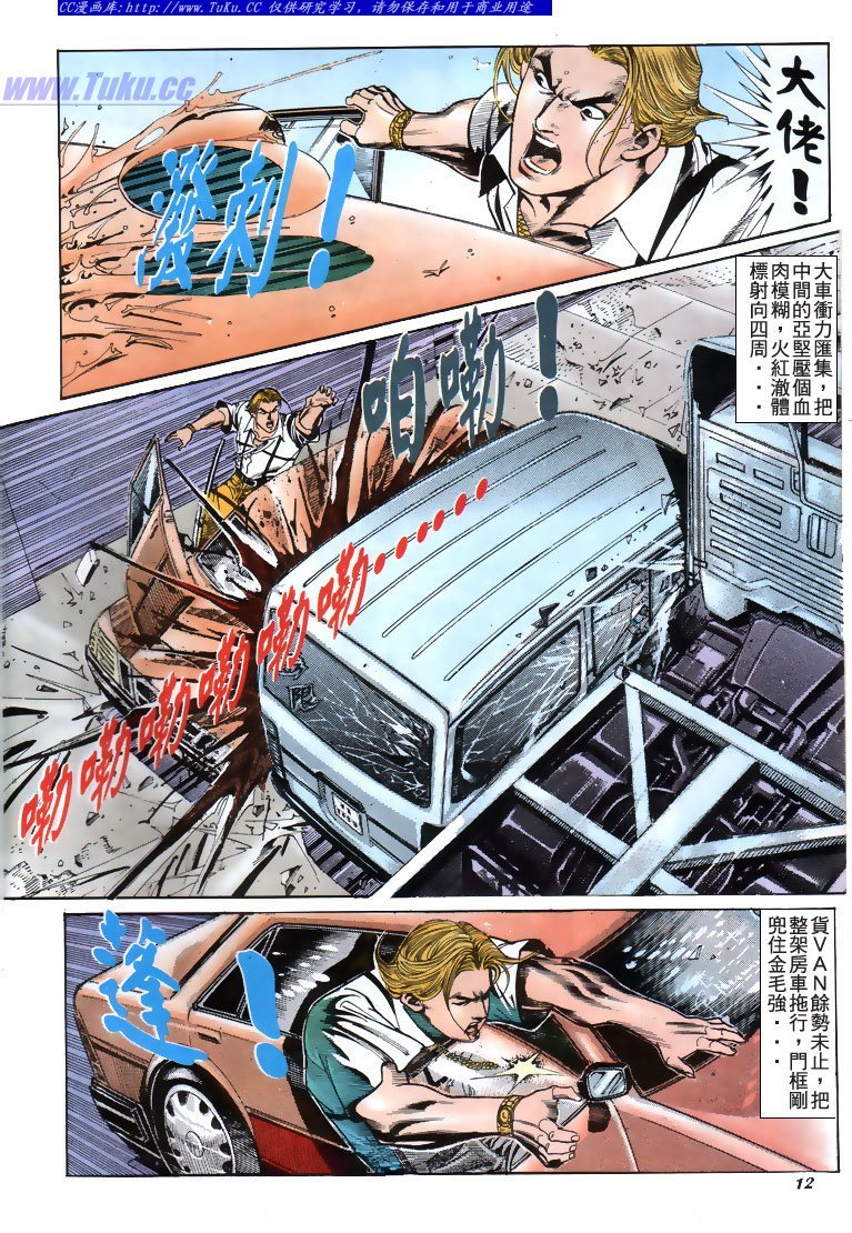 第182话