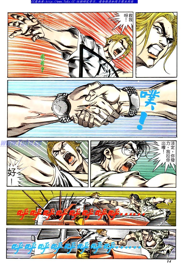 第182话