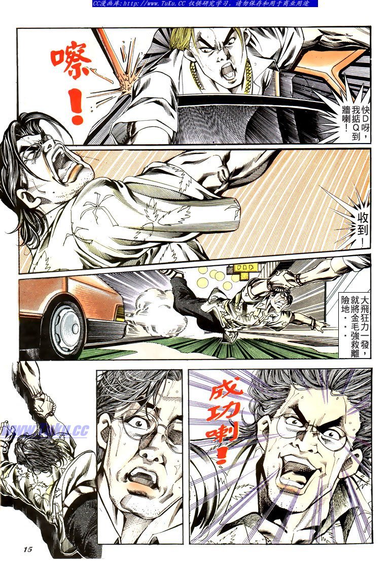 第182话