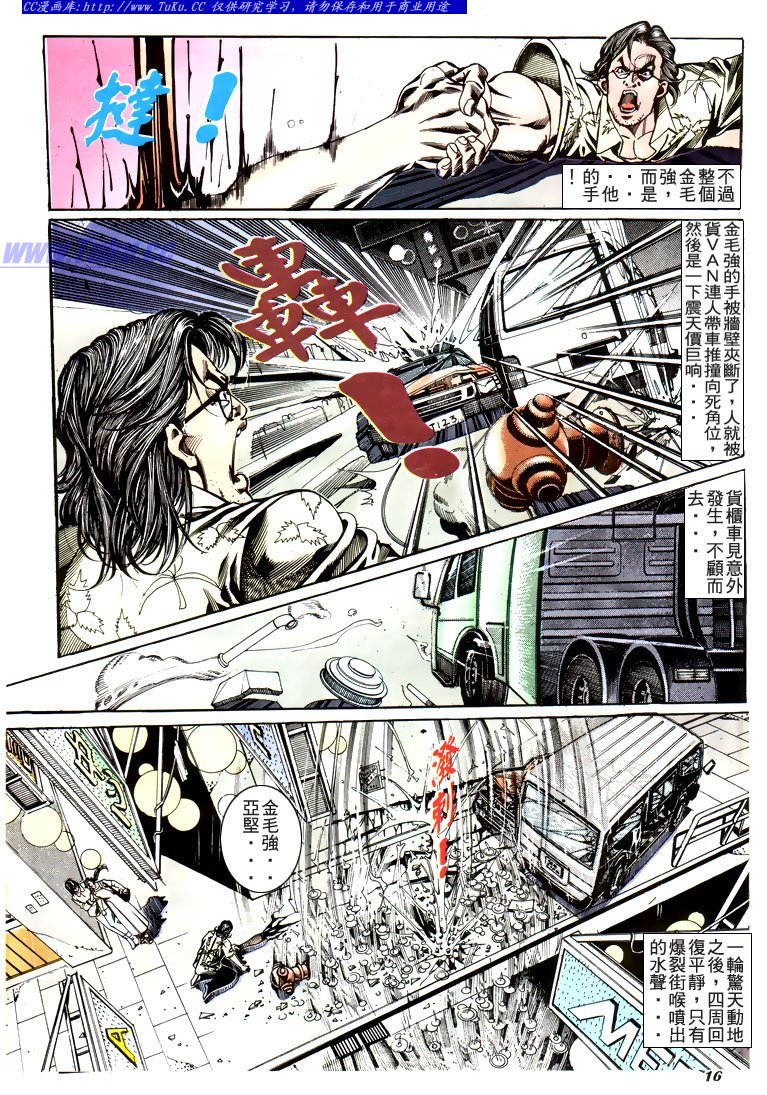 第182话