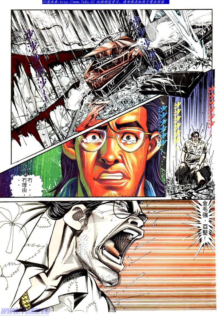 第182话
