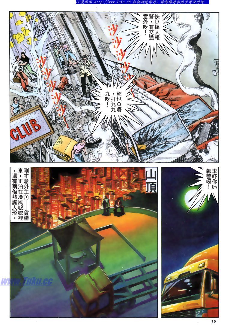 第182话