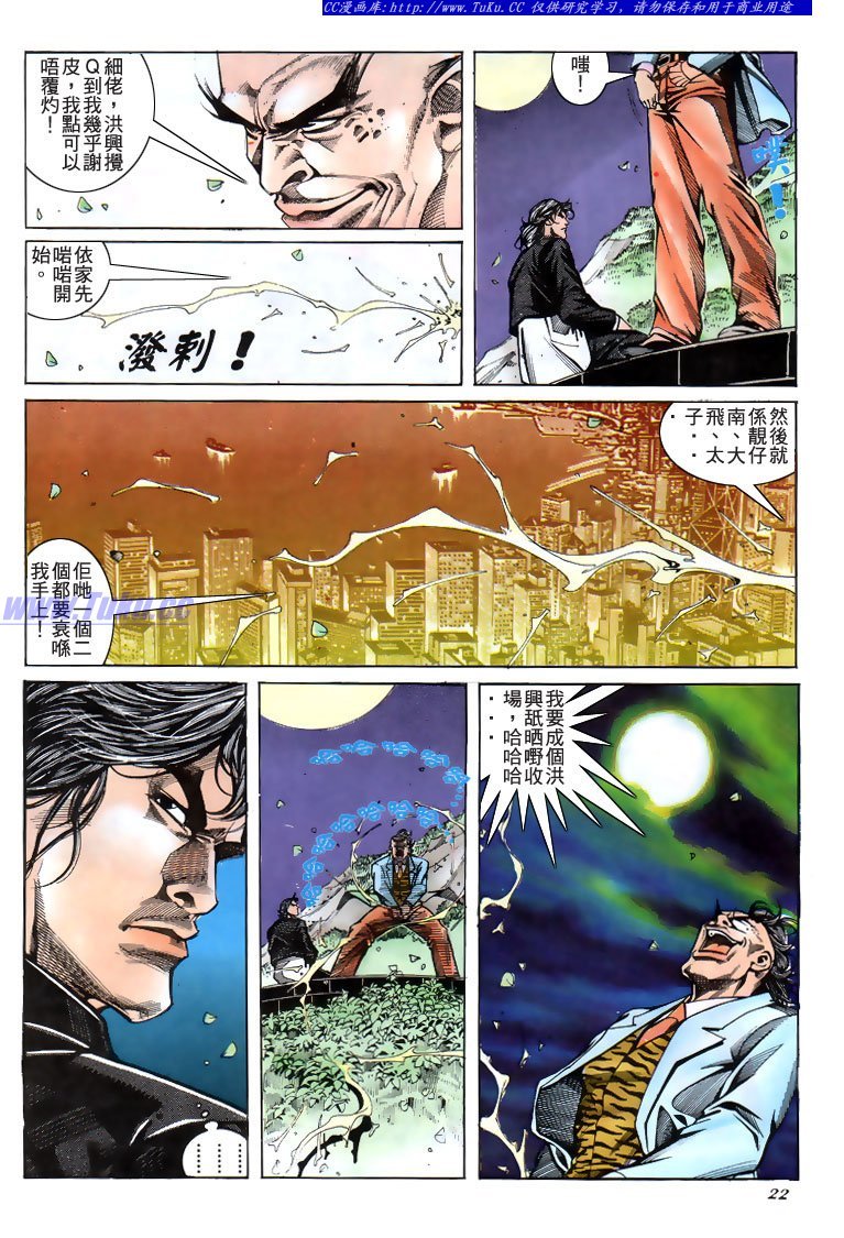 第182话