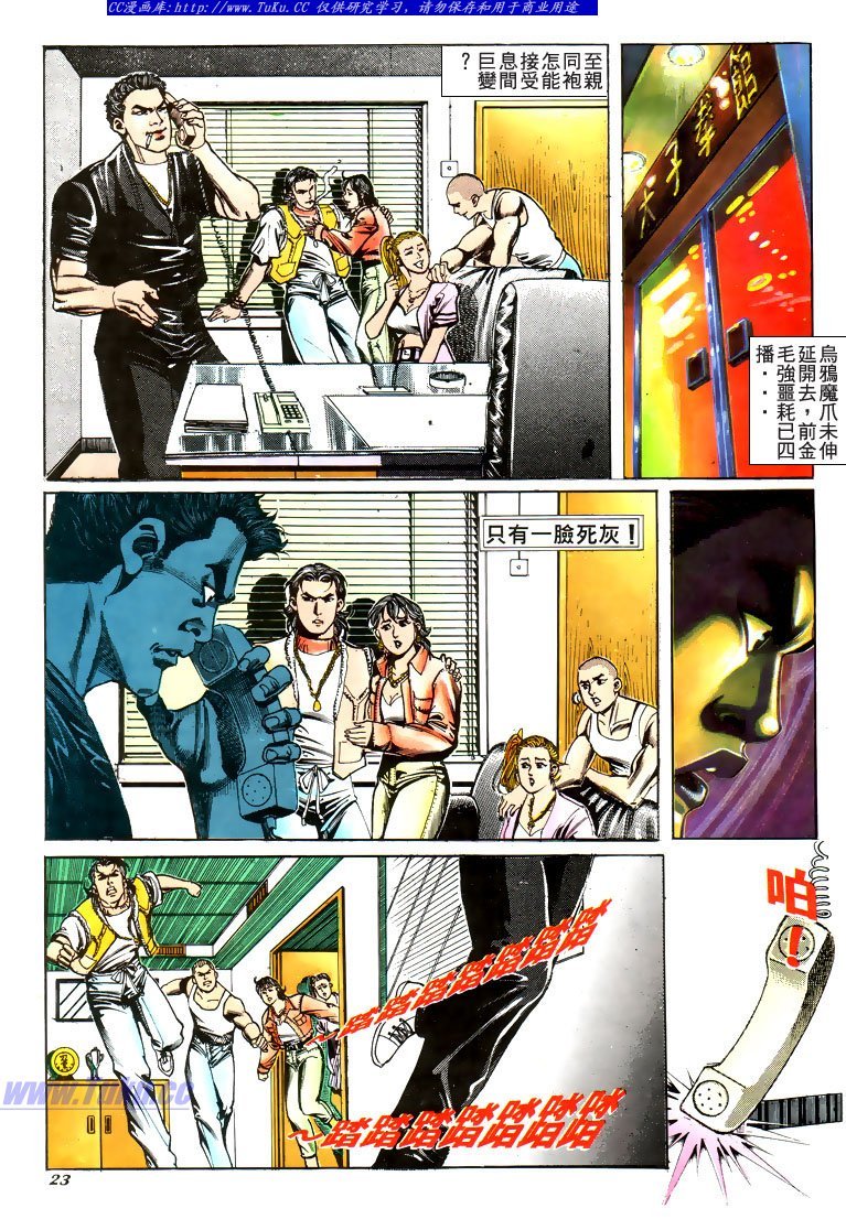 第182话