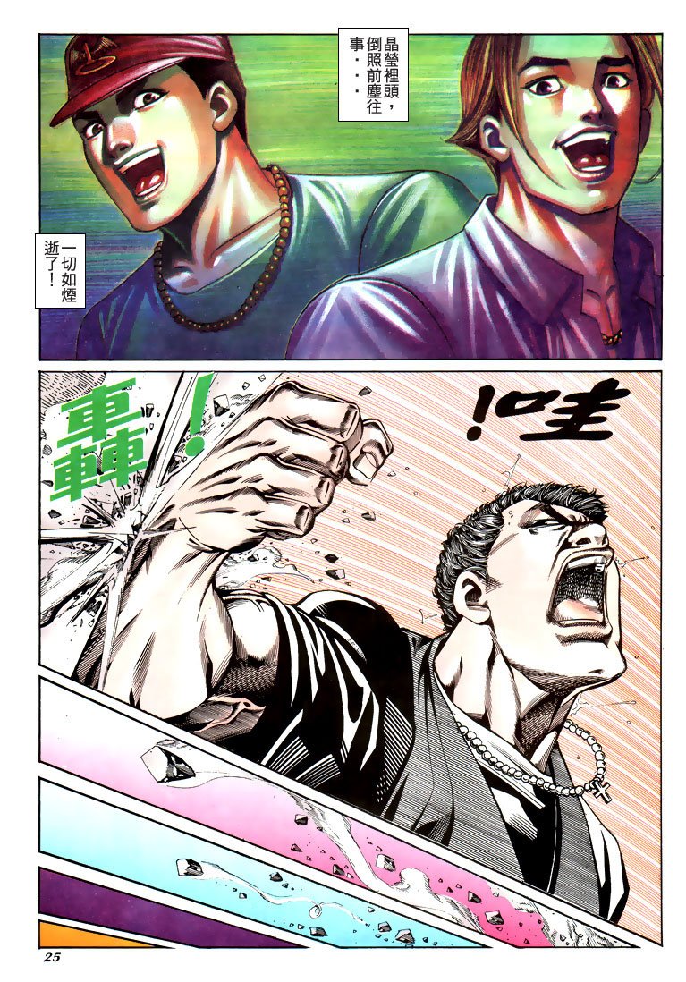第182话