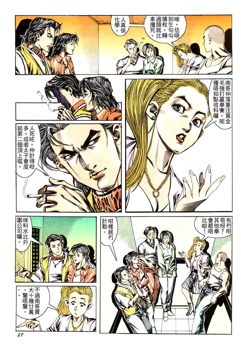 第182话