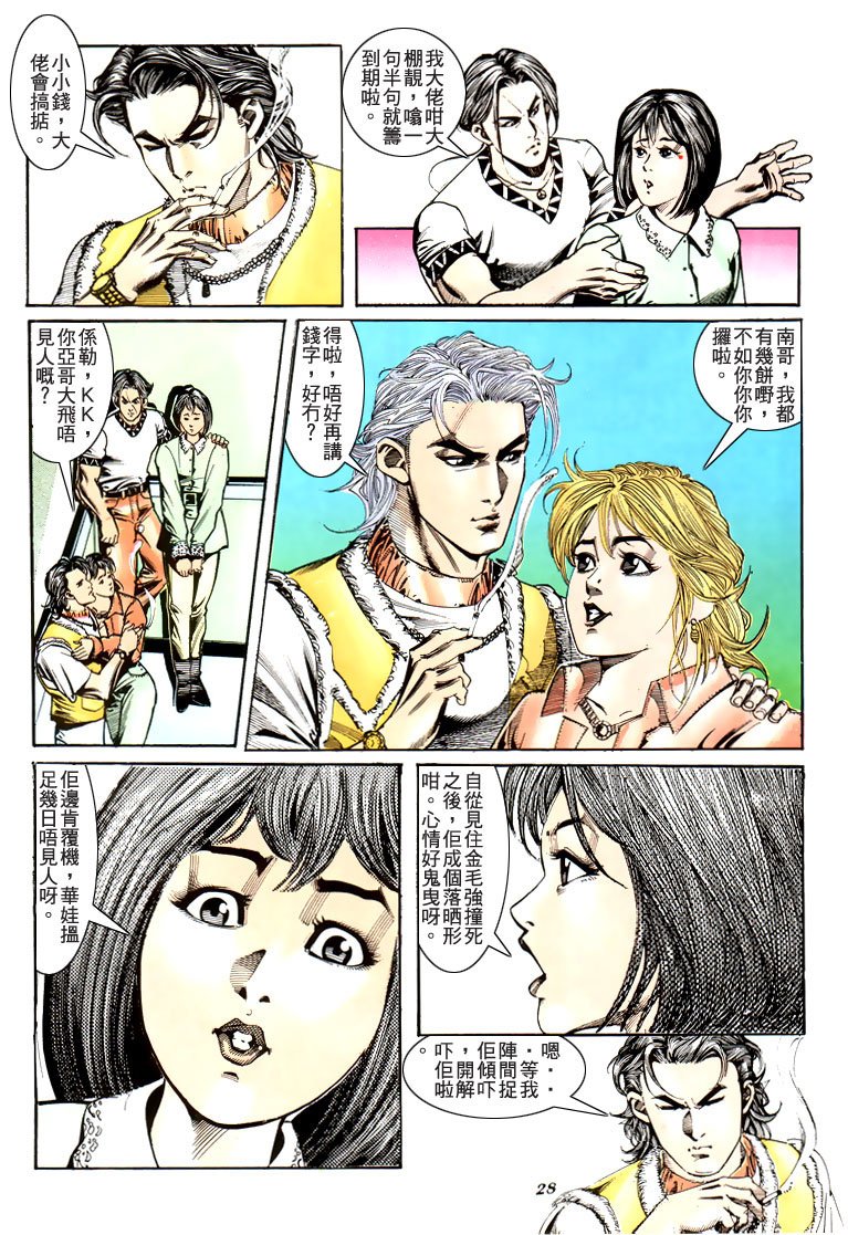 第182话